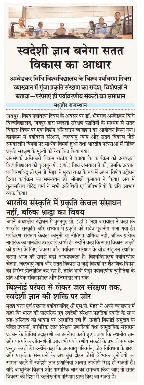 Dr. Bhimrao Ambedkar Law University